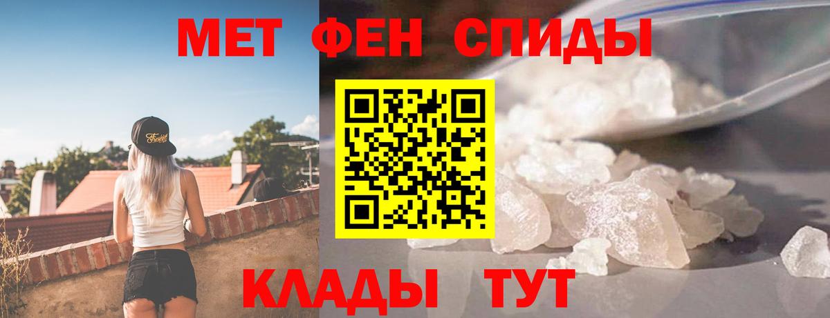 АМФ Розовый Чернушка