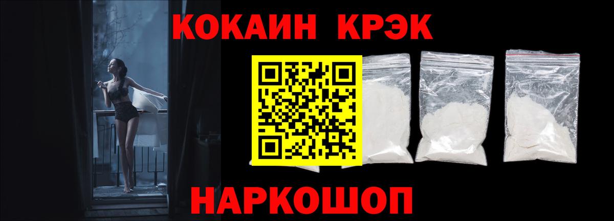 COCAIN VHQ Чернушка
