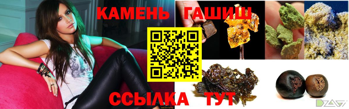 ГАШИШ Premium Чернушка
