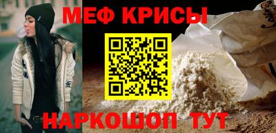 сатива Мариинск