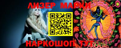 прущие грибы Малгобек