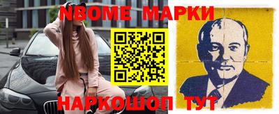 прущие грибы Малгобек