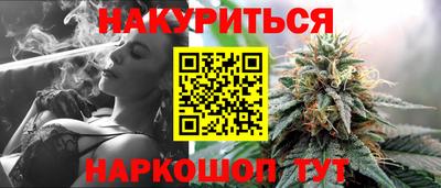 прущие грибы Малгобек