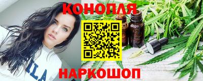 сатива Мариинск