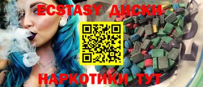 прущие грибы Малгобек