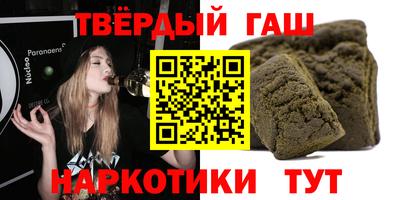прущие грибы Малгобек