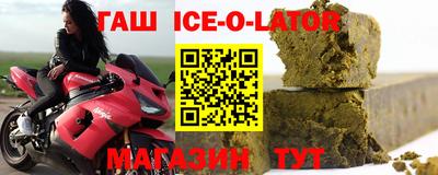 прущие грибы Малгобек