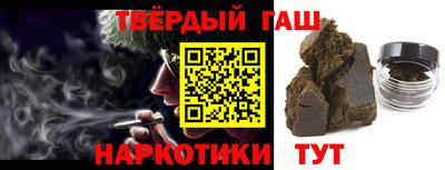 прущие грибы Малгобек
