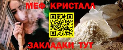 сатива Мариинск
