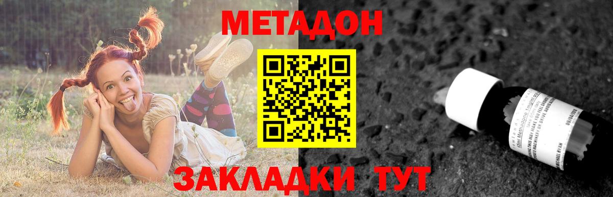 Чернушка  MEGA как войти  Вход с VPN  Метадон methadone  МЕТАДОН мёд 