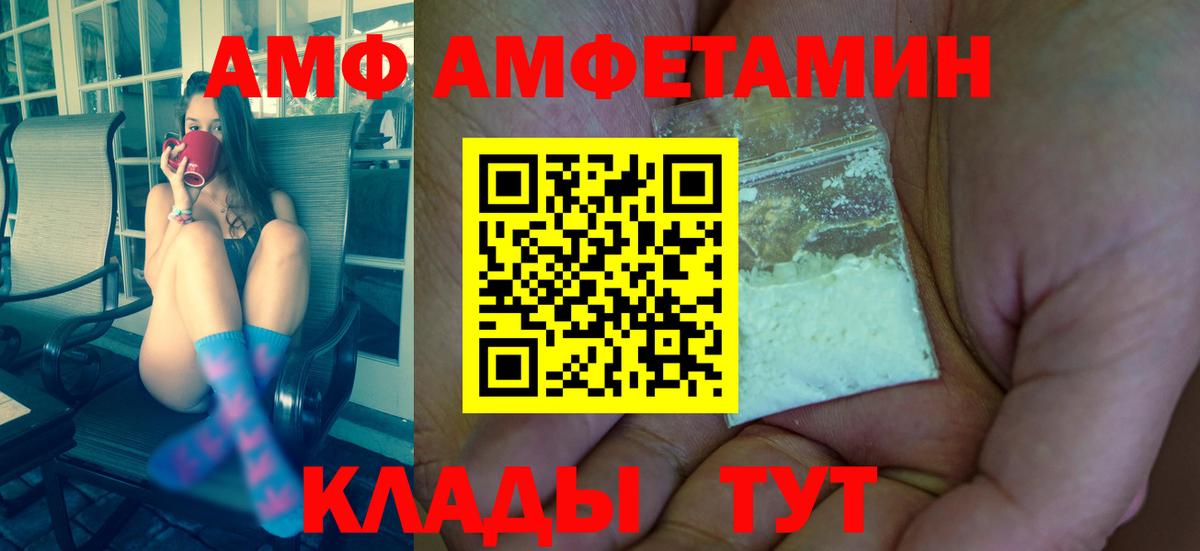 Метамфетамин Декстрометамфетамин 99.9%  МЕТАМФЕТАМИН  Чернушка  Вход с VPN  Метамфетамин Декстрометамфетамин 99.9% 