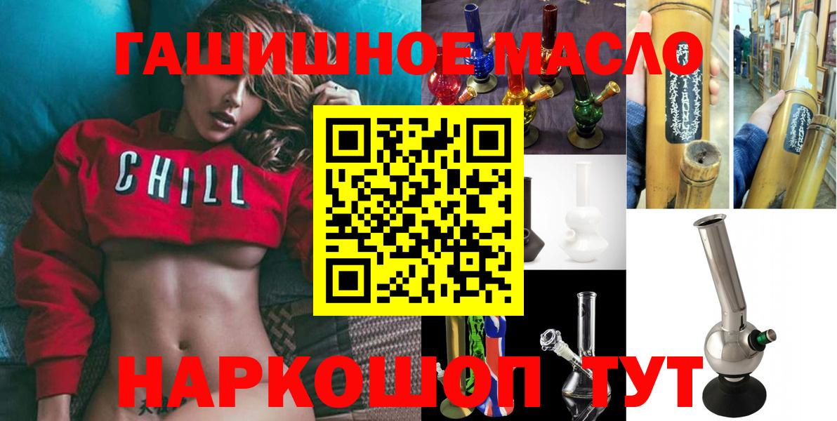 ТГК вейп с тгк Чернушка
