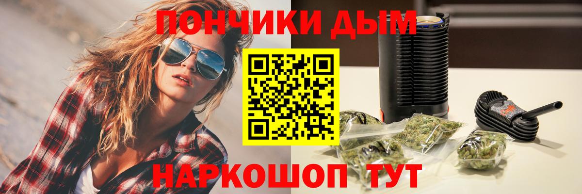 Чернушка  Бошки Шишки план  Вход с VPN  Конопля White Widow  Канабис план 