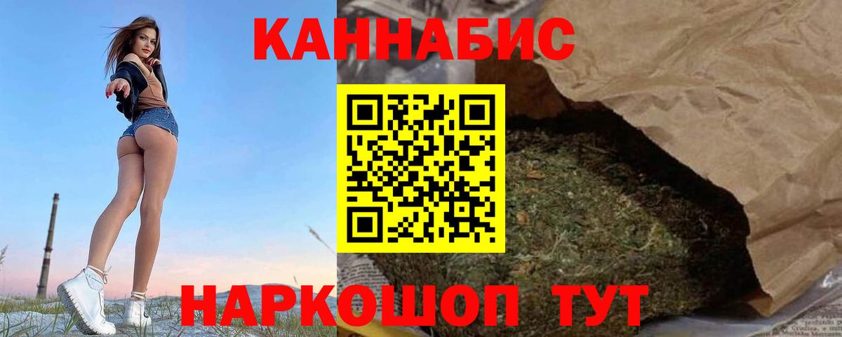 Канабис LSD WEED Чернушка